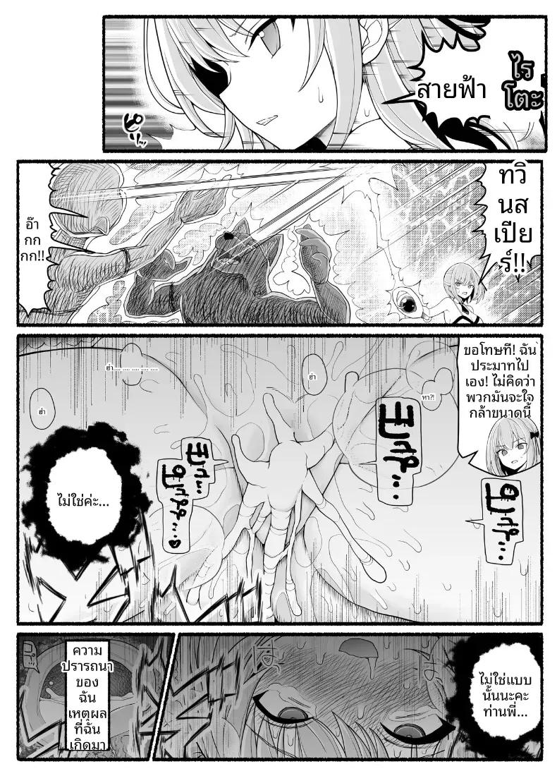 Doujin-Lc- อ่าน โดจิน มังฮวา เกาหลี ญี่ปุ่น จีน แปลไทย สาวน้อยเวทมนตร์ ปะทะเหล่าปีศาจ [EsuEsu] ตอนที่ 1 2 3 4 5 6 7 8 9 10 11 12 13 14 ฟรี ไม่มีโฆษณา อ่าน โดจิน Manhwa เกาหลี ญี่ปุ่น จีน เรามีครบ คัดมาให้เน้นๆ โดจิน 18+ รับประกันความฟินโดย  Doujin Lc