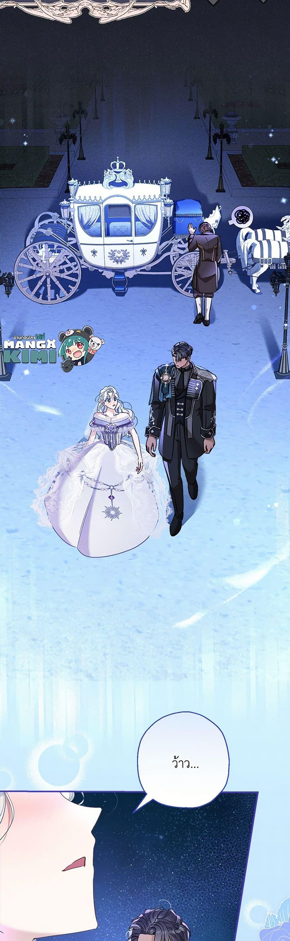 Manga-lc-com อ่านมังงะ อ่านการ์ตูน ออนไลน์ ฟรี When The Count’s Illegitimate Daughter Gets Married ตอนที่ 1 2 3 4 5 6 7 8 9 10 11 12 13 14 ฟรี ไม่มีโฆษณา Manga-lc - อ่าน มังงะ อ่าน การ์ตูน ออนไลน์ อ่านมังงะ ฟรี