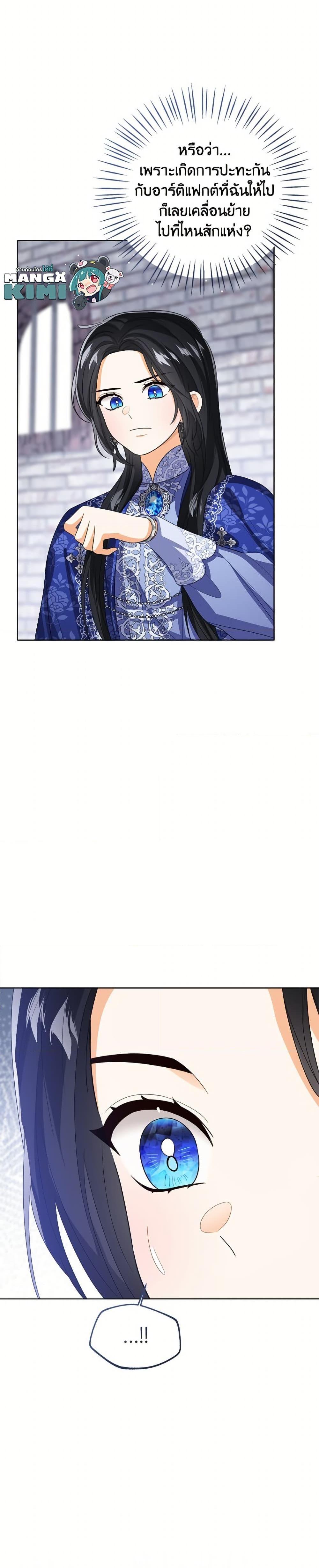 Manga-lc-com อ่านมังงะ อ่านการ์ตูน ออนไลน์ ฟรี Baby Princess Through the Status Window ตอนที่ 1 2 3 4 5 6 7 8 9 10 11 12 13 14 ฟรี ไม่มีโฆษณา Manga-lc - อ่าน มังงะ อ่าน การ์ตูน ออนไลน์ อ่านมังงะ ฟรี