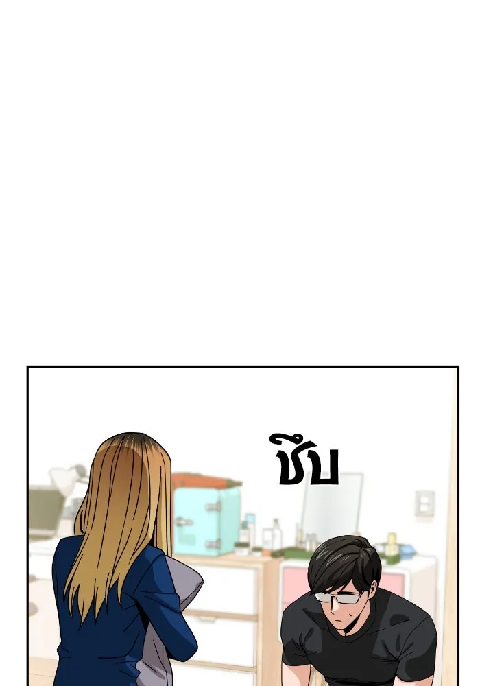 โชคชะตานำพารัก ตอนที่ 48 เปิดไฟกะพริบหน่อยสิ รูปที่ 121