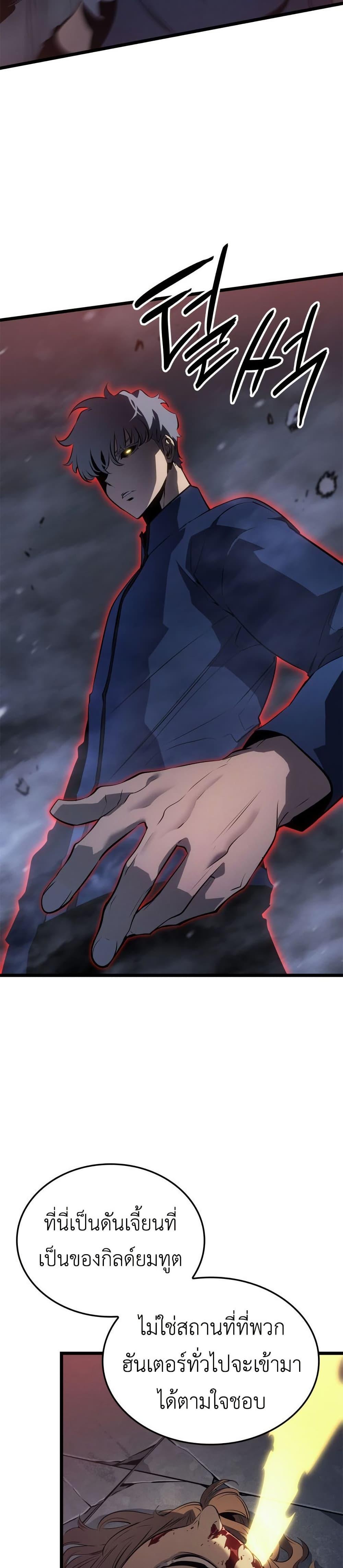 Manga-lc-com อ่านมังงะ อ่านการ์ตูน ออนไลน์ ฟรี Solo leveling  Ragnarok ตอนที่ 1 2 3 4 5 6 7 8 9 10 11 12 13 14 ฟรี ไม่มีโฆษณา Manga-lc - อ่าน มังงะ อ่าน การ์ตูน ออนไลน์ อ่านมังงะ ฟรี