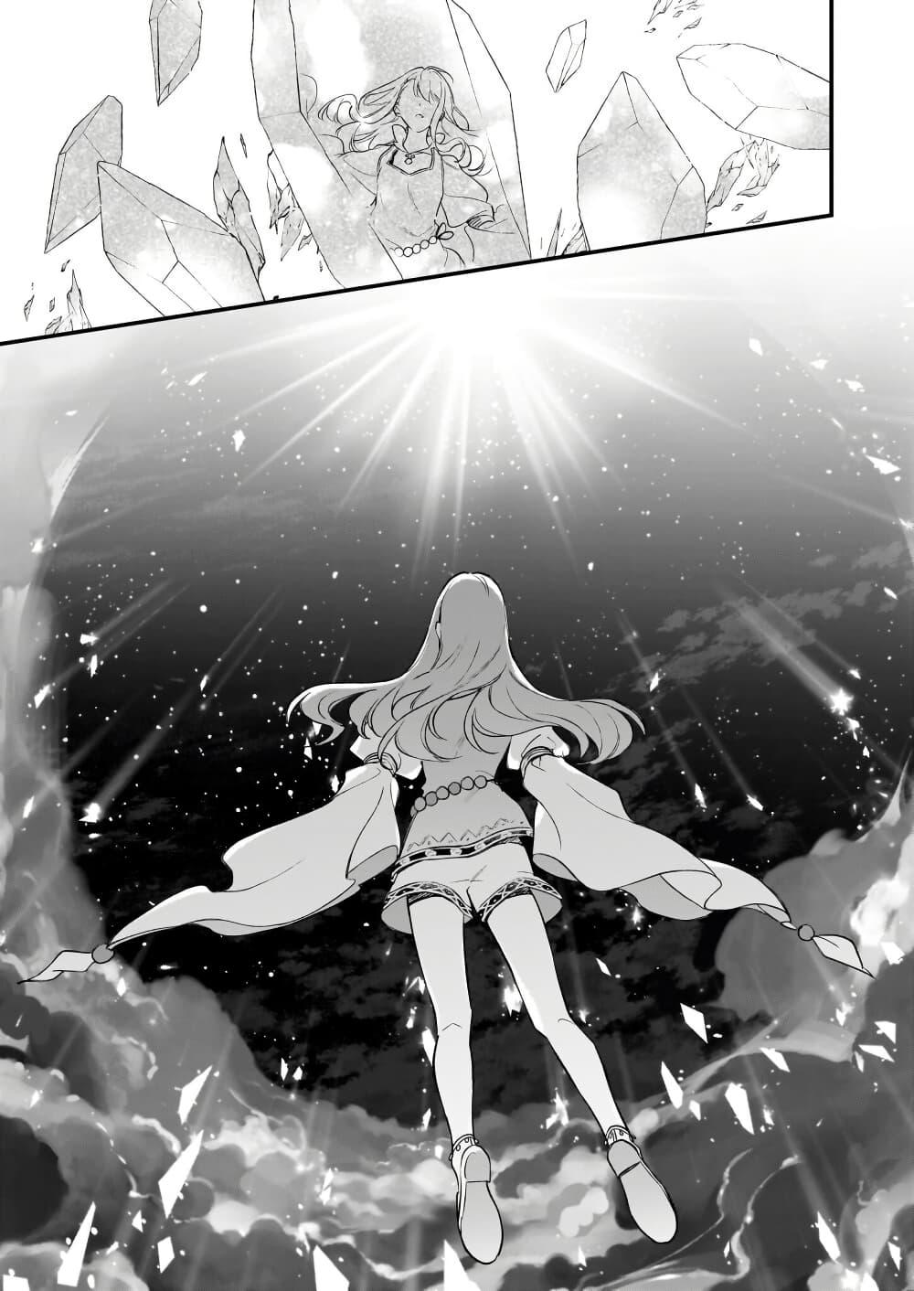 Manga-lc-com อ่านมังงะ อ่านการ์ตูน ออนไลน์ ฟรี I Want to Be a Receptionist of The Magic World! ตอนที่ 1 2 3 4 5 6 7 8 9 10 11 12 13 14 ฟรี ไม่มีโฆษณา Manga-lc - อ่าน มังงะ อ่าน การ์ตูน ออนไลน์ อ่านมังงะ ฟรี