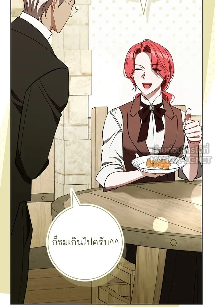 ขอวิธีส่งสามีลงนรก ตอนที่ 23 รูปที่ 15