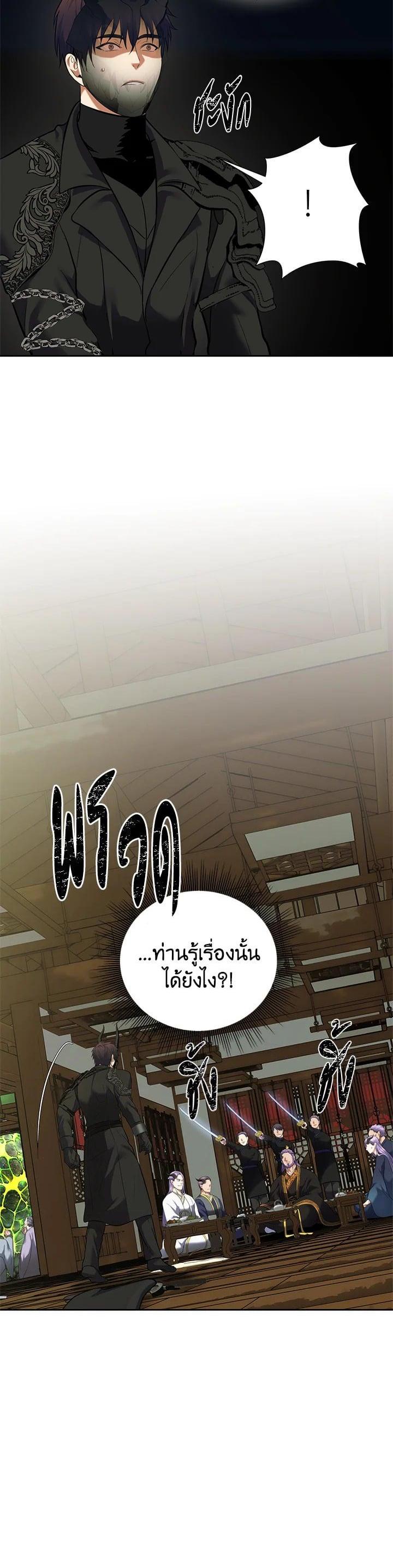 Manga-lc-com อ่านมังงะ อ่านการ์ตูน ออนไลน์ ฟรี Second Life Ranker ตอนที่ 1 2 3 4 5 6 7 8 9 10 11 12 13 14 ฟรี ไม่มีโฆษณา Manga-lc - อ่าน มังงะ อ่าน การ์ตูน ออนไลน์ อ่านมังงะ ฟรี