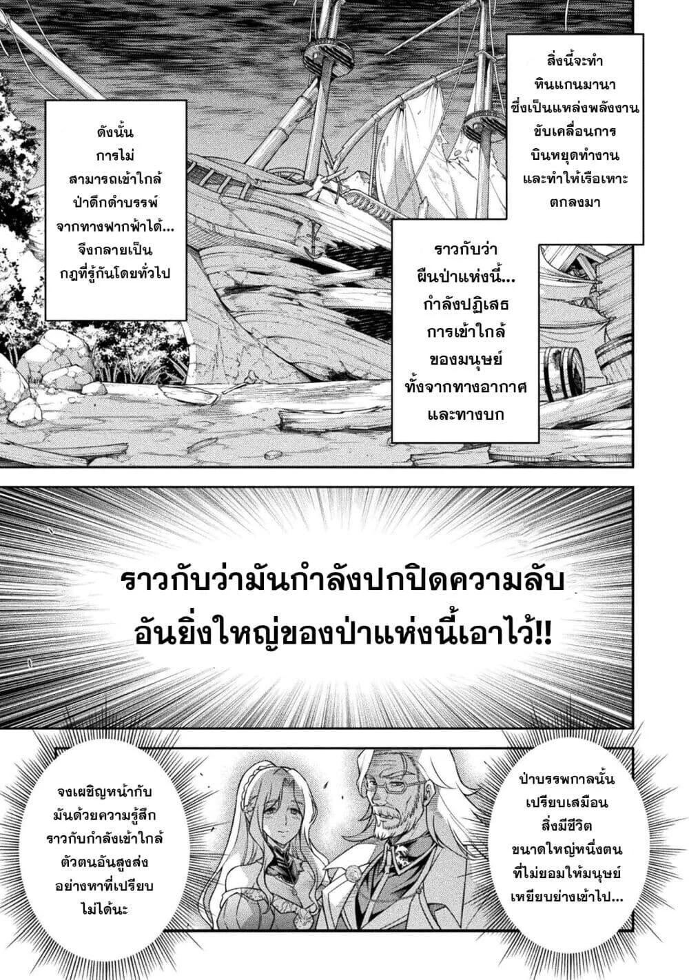Manga-lc-com อ่านมังงะ อ่านการ์ตูน ออนไลน์ ฟรี Drawing Saikyou Mangaka wa Oekaki Skill de Isekai Musou Suru ตอนที่ 1 2 3 4 5 6 7 8 9 10 11 12 13 14 ฟรี ไม่มีโฆษณา Manga-lc - อ่าน มังงะ อ่าน การ์ตูน ออนไลน์ อ่านมังงะ ฟรี