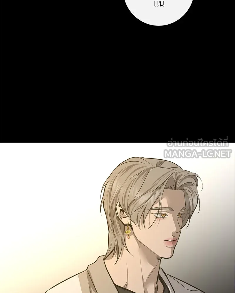 ตำนานเทพธิดาตกสวรรค์ ตอนที่ 71 รูปที่ 21