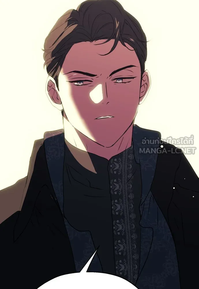 คมเขี้ยวชำระแค้น ตอนที่ 1 รูปที่ 147