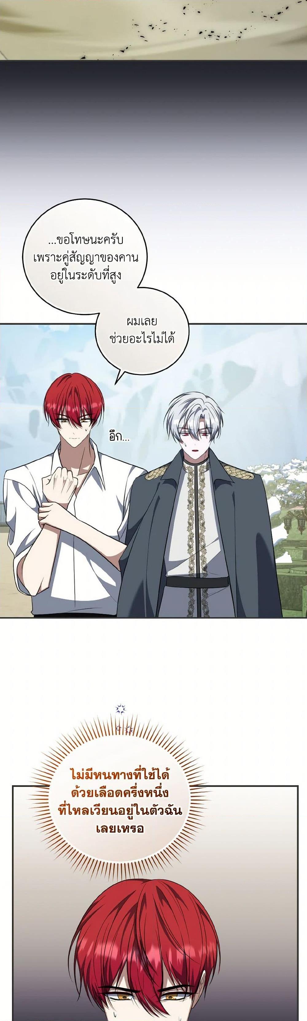 Manga-lc-com อ่านมังงะ อ่านการ์ตูน ออนไลน์ ฟรี I Plan To Become The Master Of A Stolen Family ตอนที่ 1 2 3 4 5 6 7 8 9 10 11 12 13 14 ฟรี ไม่มีโฆษณา Manga-lc - อ่าน มังงะ อ่าน การ์ตูน ออนไลน์ อ่านมังงะ ฟรี