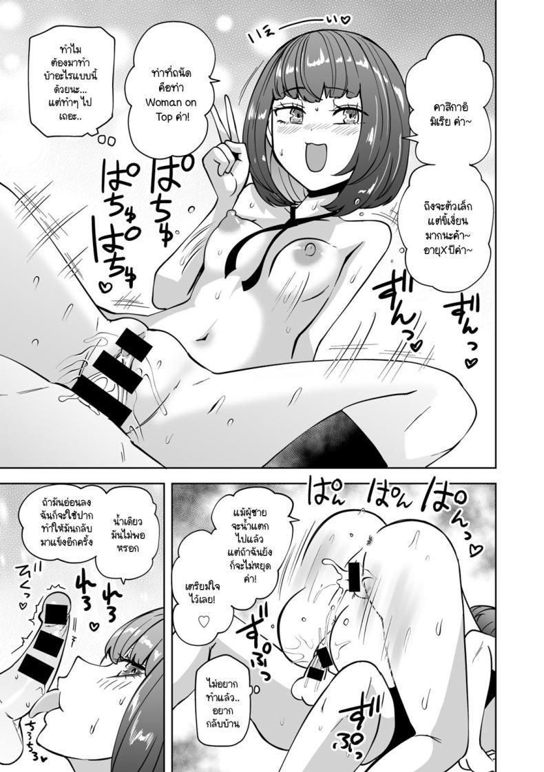 Doujin-Lc- อ่าน โดจิน มังฮวา เกาหลี ญี่ปุ่น จีน แปลไทย ขอให้เป็นแบบนั้นต่อไปอย่าเปลี่ยนแปลง [Sakamoto KAFKA] Zutto sono mama Kawarazu ni ตอนที่ 1 2 3 4 5 6 7 8 9 10 11 12 13 14 ฟรี ไม่มีโฆษณา อ่าน โดจิน Manhwa เกาหลี ญี่ปุ่น จีน เรามีครบ คัดมาให้เน้นๆ โดจิน 18+ รับประกันความฟินโดย  Doujin Lc