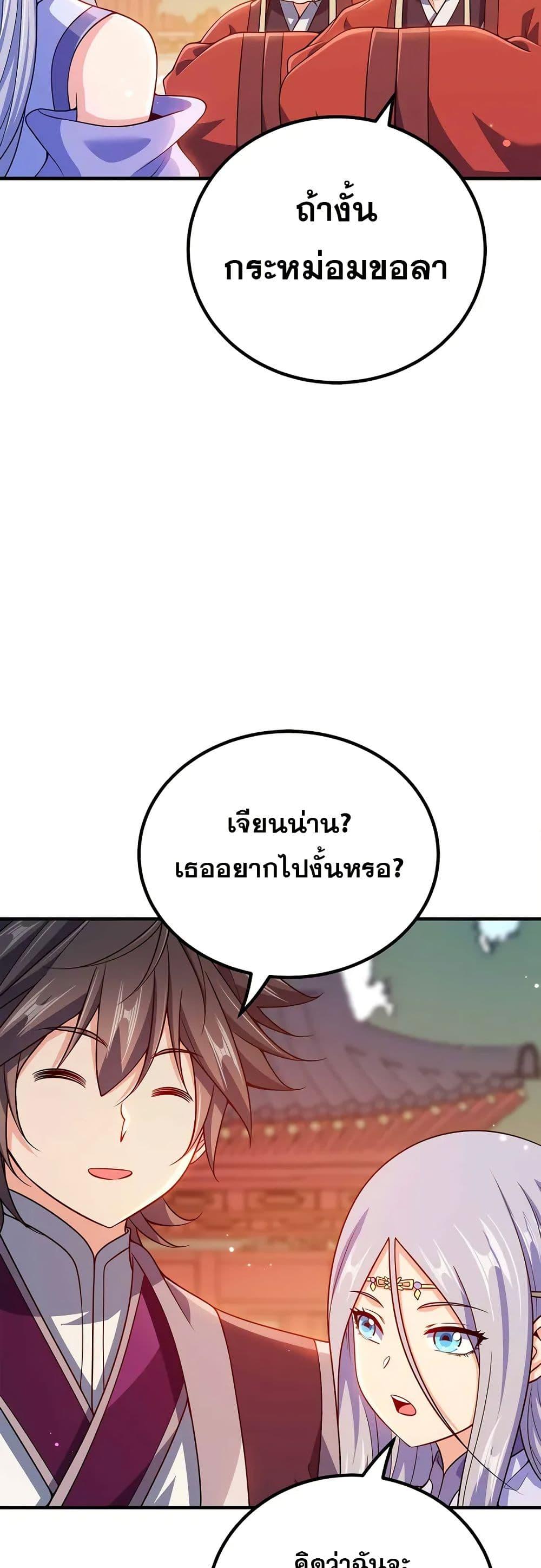 Manga-lc-com อ่านมังงะ อ่านการ์ตูน ออนไลน์ ฟรี My Wife is Actually the Future Tyrant Empress ตอนที่ 1 2 3 4 5 6 7 8 9 10 11 12 13 14 ฟรี ไม่มีโฆษณา Manga-lc - อ่าน มังงะ อ่าน การ์ตูน ออนไลน์ อ่านมังงะ ฟรี