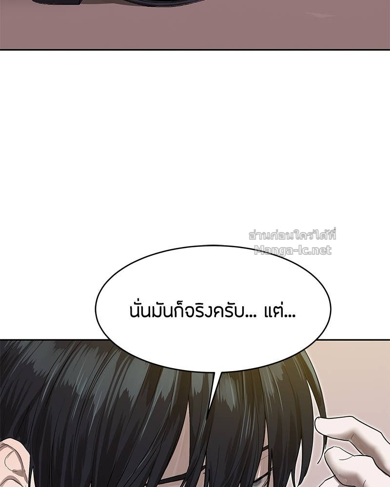 Doujin-Lc- อ่าน โดจิน มังฮวา เกาหลี ญี่ปุ่น จีน แปลไทย ข้าราชการพิเศษ ตอนที่ 1 2 3 4 5 6 7 8 9 10 11 12 13 14 ฟรี ไม่มีโฆษณา อ่าน โดจิน Manhwa เกาหลี ญี่ปุ่น จีน เรามีครบ คัดมาให้เน้นๆ โดจิน 18+ รับประกันความฟินโดย Doujin Lc