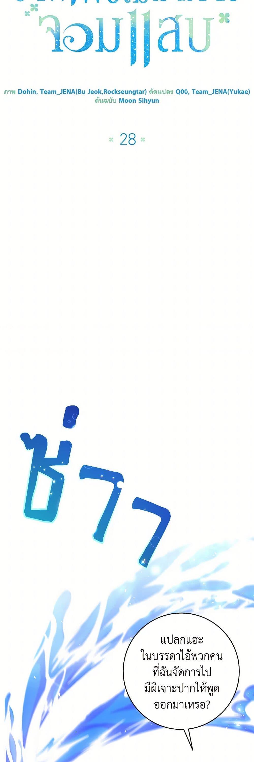 Manga-lc-com อ่านมังงะ อ่านการ์ตูน ออนไลน์ ฟรี Black Killer Whale Baby ตอนที่ 1 2 3 4 5 6 7 8 9 10 11 12 13 14 ฟรี ไม่มีโฆษณา Manga-lc - อ่าน มังงะ อ่าน การ์ตูน ออนไลน์ อ่านมังงะ ฟรี