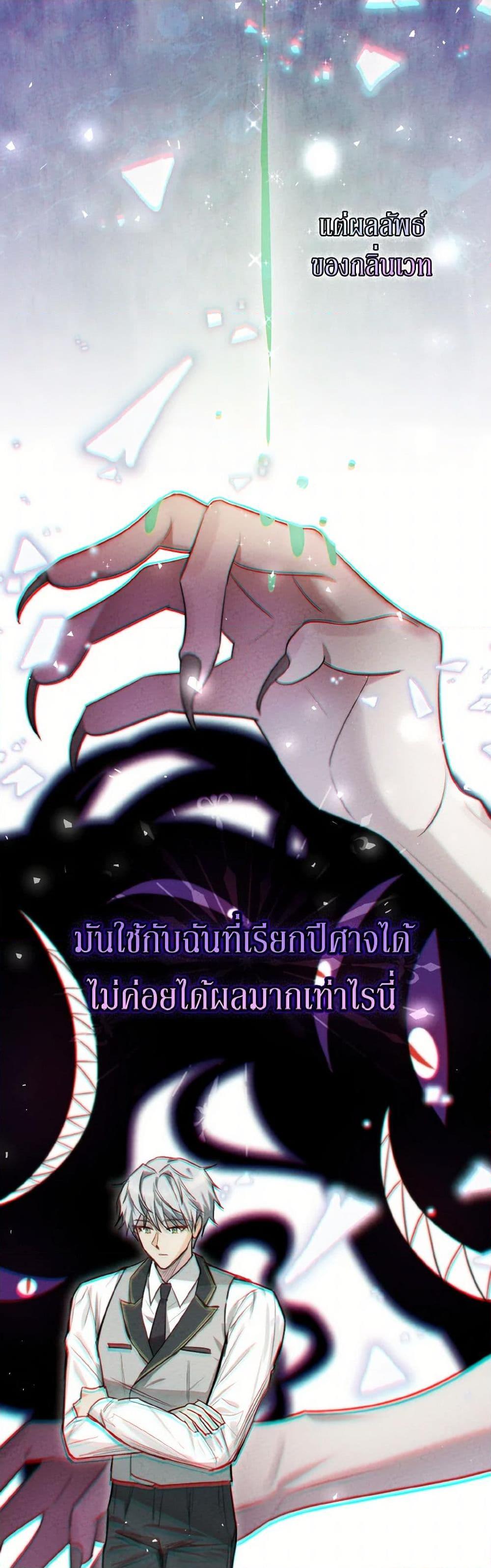 Manga-lc-com อ่านมังงะ อ่านการ์ตูน ออนไลน์ ฟรี I Possessed a Villainess, but I Wanna Raise Cats! ตอนที่ 1 2 3 4 5 6 7 8 9 10 11 12 13 14 ฟรี ไม่มีโฆษณา Manga-lc - อ่าน มังงะ อ่าน การ์ตูน ออนไลน์ อ่านมังงะ ฟรี