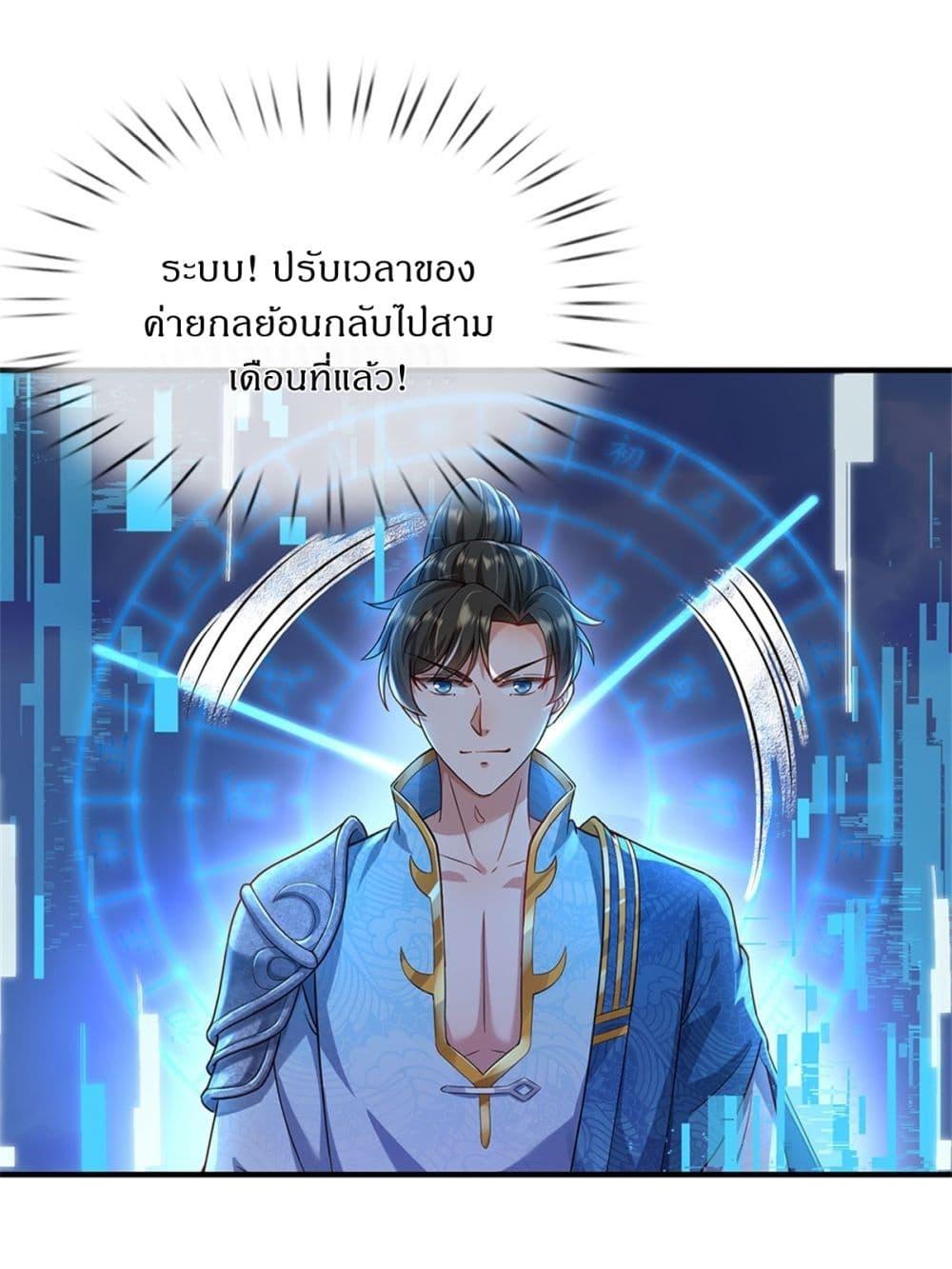Manga-lc-com อ่านมังงะ อ่านการ์ตูน ออนไลน์ ฟรี I Can Change The Timeline of Everything ตอนที่ 1 2 3 4 5 6 7 8 9 10 11 12 13 14 ฟรี ไม่มีโฆษณา Manga-lc - อ่าน มังงะ อ่าน การ์ตูน ออนไลน์ อ่านมังงะ ฟรี