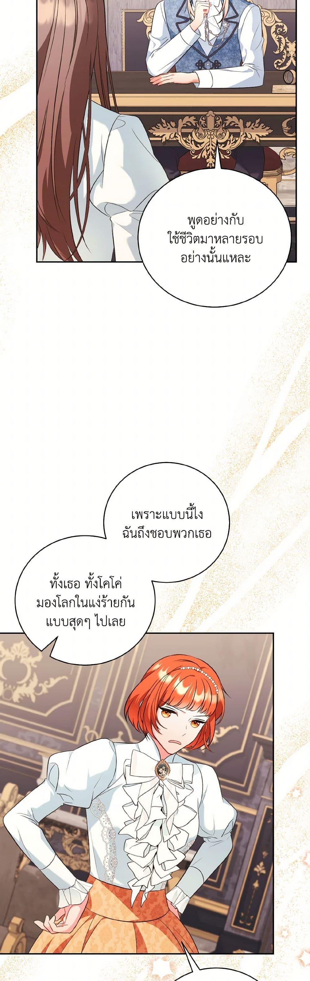 Manga-lc-com อ่านมังงะ อ่านการ์ตูน ออนไลน์ ฟรี The Wicked Ladies in Waiting ตอนที่ 1 2 3 4 5 6 7 8 9 10 11 12 13 14 ฟรี ไม่มีโฆษณา Manga-lc - อ่าน มังงะ อ่าน การ์ตูน ออนไลน์ อ่านมังงะ ฟรี