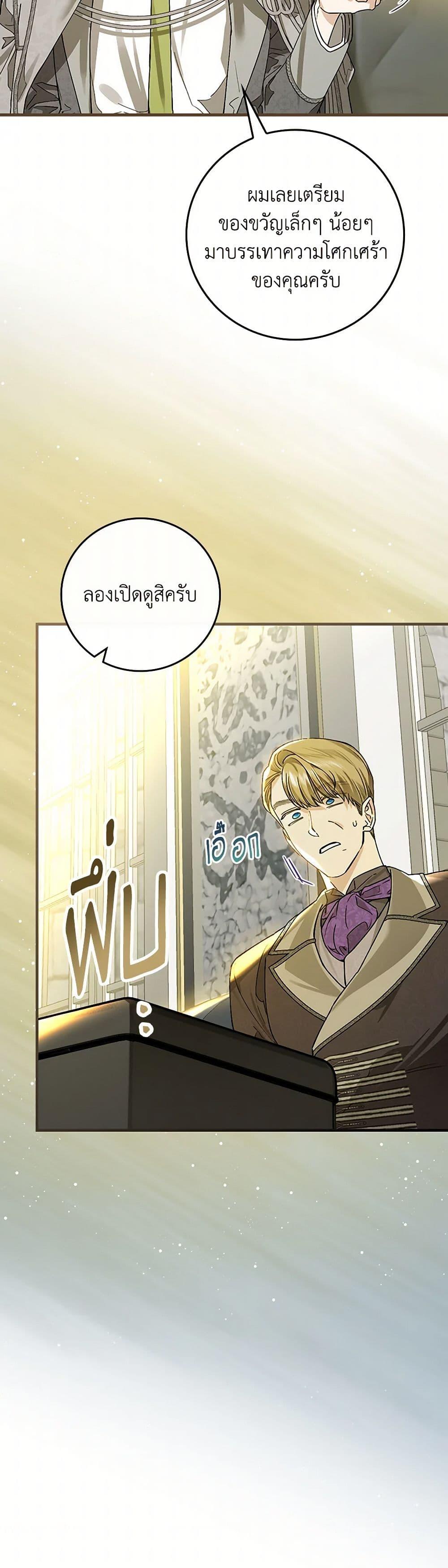 Manga-lc-com อ่านมังงะ อ่านการ์ตูน ออนไลน์ ฟรี The Perfect Plan for a Fairy-Tale Ending ตอนที่ 1 2 3 4 5 6 7 8 9 10 11 12 13 14 ฟรี ไม่มีโฆษณา Manga-lc - อ่าน มังงะ อ่าน การ์ตูน ออนไลน์ อ่านมังงะ ฟรี