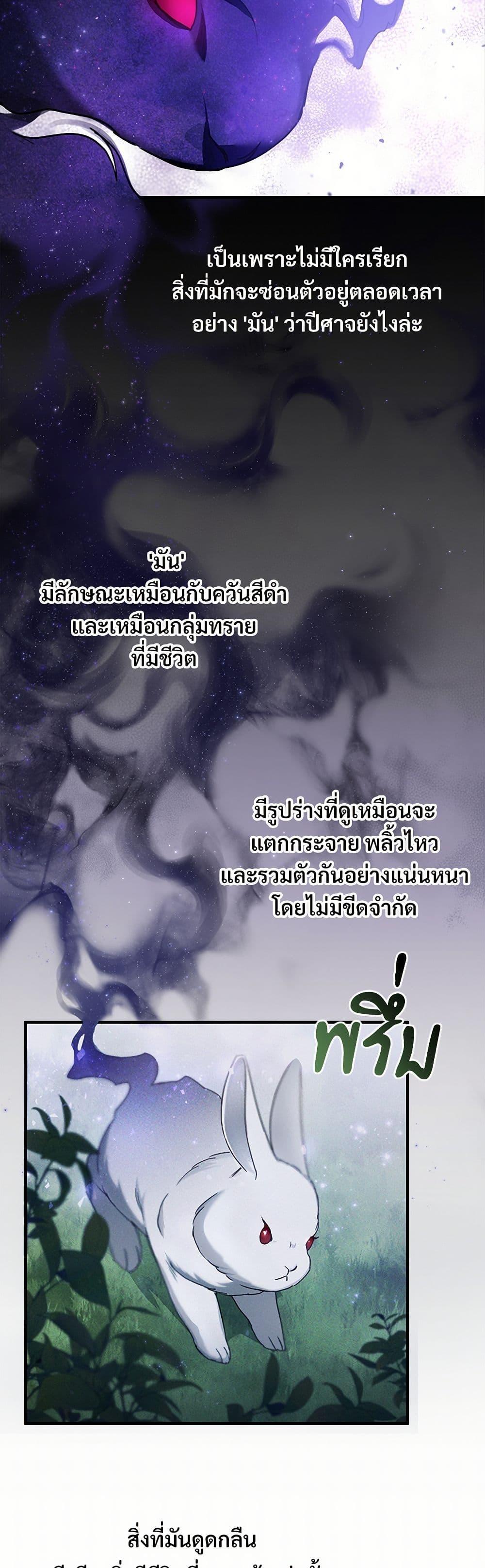 Manga-lc-com อ่านมังงะ อ่านการ์ตูน ออนไลน์ ฟรี The Night Without Shadows ตอนที่ 1 2 3 4 5 6 7 8 9 10 11 12 13 14 ฟรี ไม่มีโฆษณา Manga-lc - อ่าน มังงะ อ่าน การ์ตูน ออนไลน์ อ่านมังงะ ฟรี