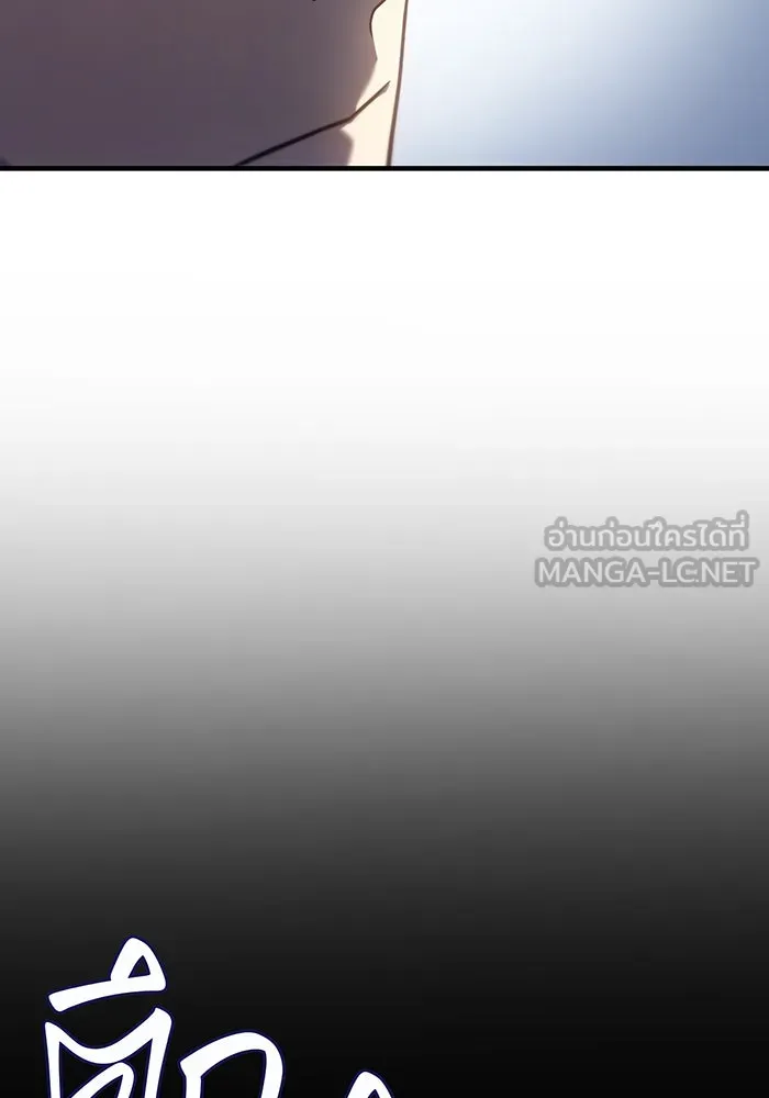 เกิดใหม่พร้อมพลังแห่งราชัน ตอนที่ 50 รูปที่ 114