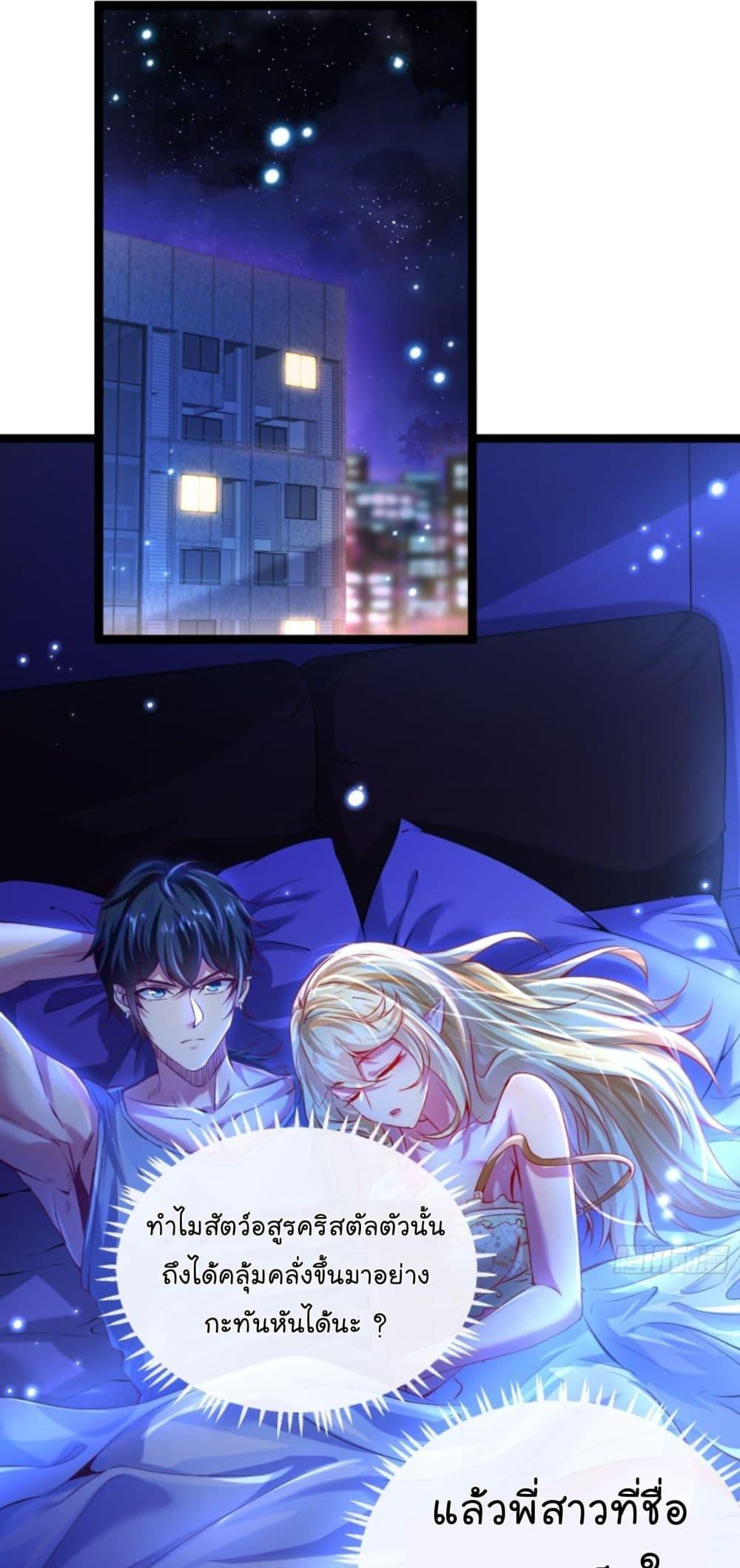 Manga-lc-com อ่านมังงะ อ่านการ์ตูน ออนไลน์ ฟรี The Strongest Crystal Beast Master ตอนที่ 1 2 3 4 5 6 7 8 9 10 11 12 13 14 ฟรี ไม่มีโฆษณา Manga-lc - อ่าน มังงะ อ่าน การ์ตูน ออนไลน์ อ่านมังงะ ฟรี