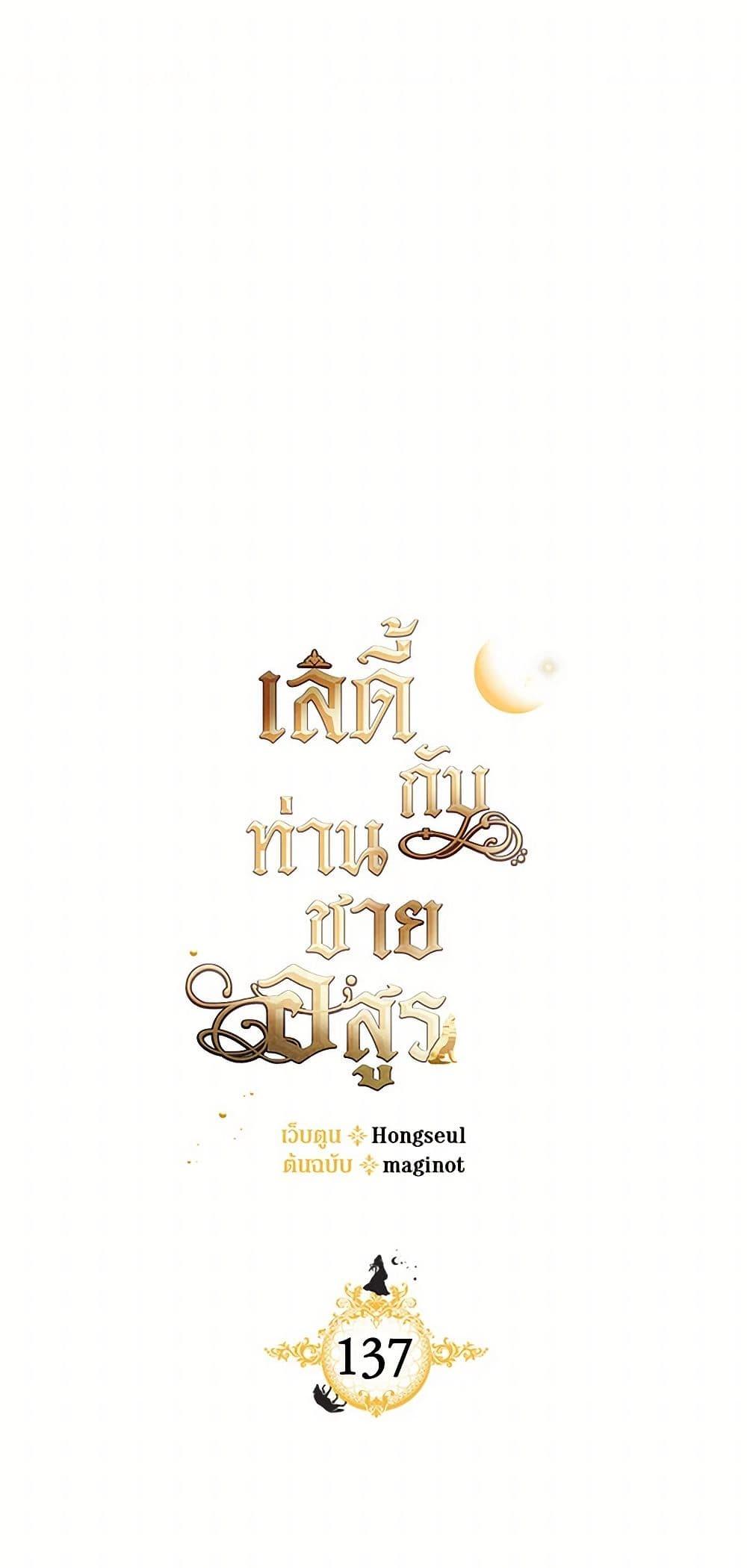 Manga-lc-com อ่านมังงะ อ่านการ์ตูน ออนไลน์ ฟรี The Lady and the Beast ตอนที่ 1 2 3 4 5 6 7 8 9 10 11 12 13 14 ฟรี ไม่มีโฆษณา Manga-lc - อ่าน มังงะ อ่าน การ์ตูน ออนไลน์ อ่านมังงะ ฟรี