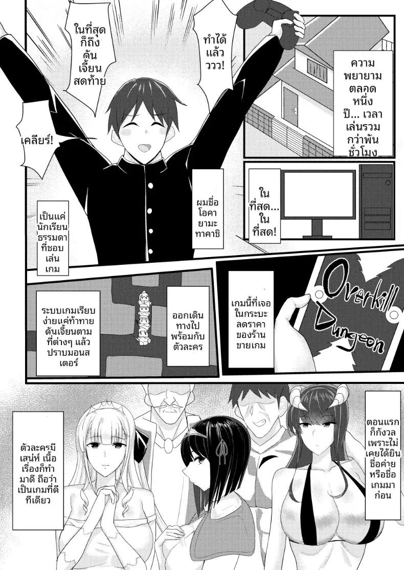 Doujin-Lc- อ่าน โดจิน มังฮวา เกาหลี ญี่ปุ่น จีน แปลไทย ดูเหมือนว่าถ้าจะออกจากโลก RPG นี้ได้ ต้องสร้างฮาเร็มซะก่อน (Tamanohousa) ตอนที่ 1 2 3 4 5 6 7 8 9 10 11 12 13 14 ฟรี ไม่มีโฆษณา อ่าน โดจิน Manhwa เกาหลี ญี่ปุ่น จีน เรามีครบ คัดมาให้เน้นๆ โดจิน 18+ รับประกันความฟินโดย  Doujin Lc