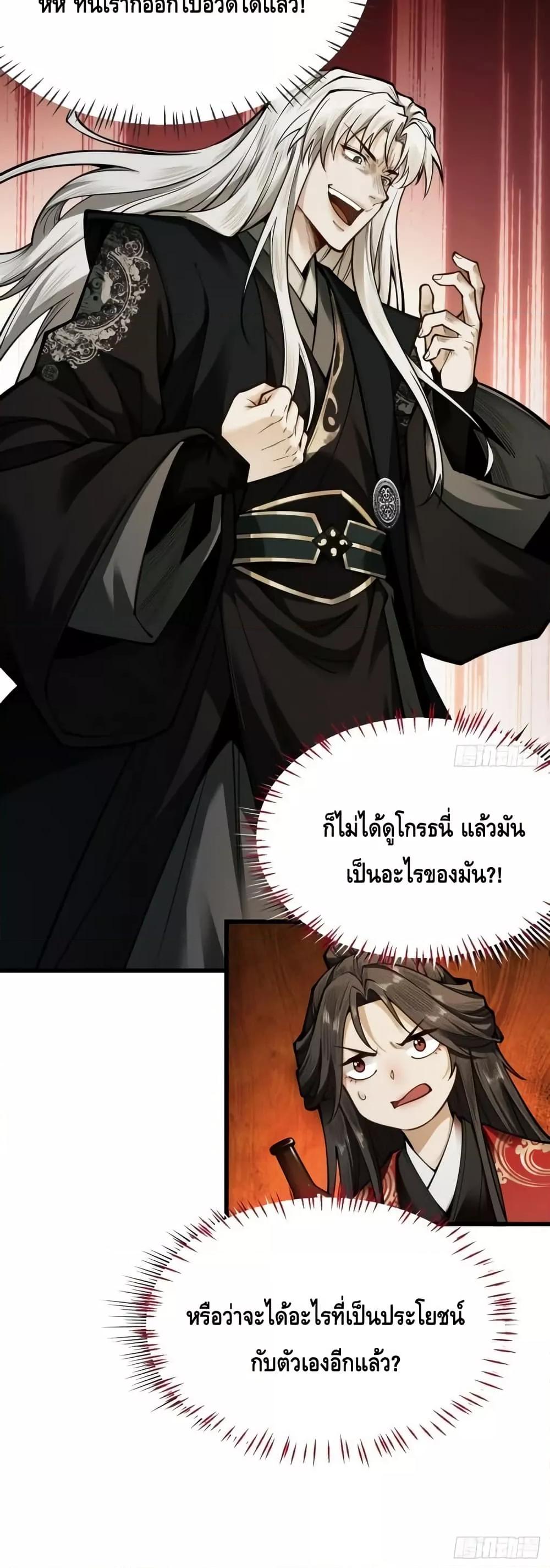 Manga-lc-com อ่านมังงะ อ่านการ์ตูน ออนไลน์ ฟรี MyCultivation ตอนที่ 1 2 3 4 5 6 7 8 9 10 11 12 13 14 ฟรี ไม่มีโฆษณา Manga-lc - อ่าน มังงะ อ่าน การ์ตูน ออนไลน์ อ่านมังงะ ฟรี