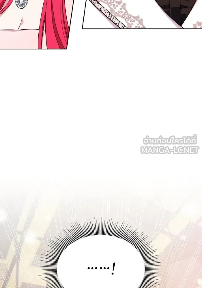 ทำแบบนี้ไม่ได้เพคะ องค์ชาย ตอนที่ 47 รูปที่ 24