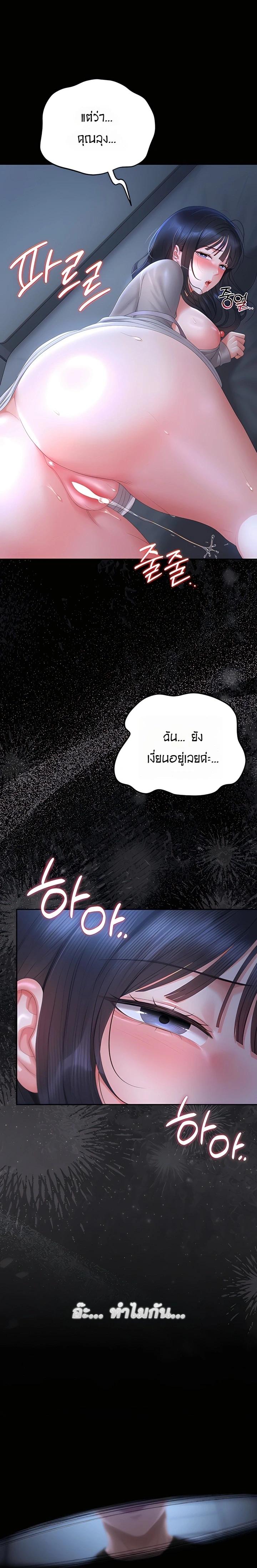 Doujin-Lc- อ่าน โดจิน มังฮวา เกาหลี ญี่ปุ่น จีน แปลไทย Became Apartment Manager ตอนที่ 1 2 3 4 5 6 7 8 9 10 11 12 13 14 ฟรี ไม่มีโฆษณา อ่าน โดจิน Manhwa เกาหลี ญี่ปุ่น จีน เรามีครบ คัดมาให้เน้นๆ โดจิน 18+ รับประกันความฟินโดย  Doujin Lc