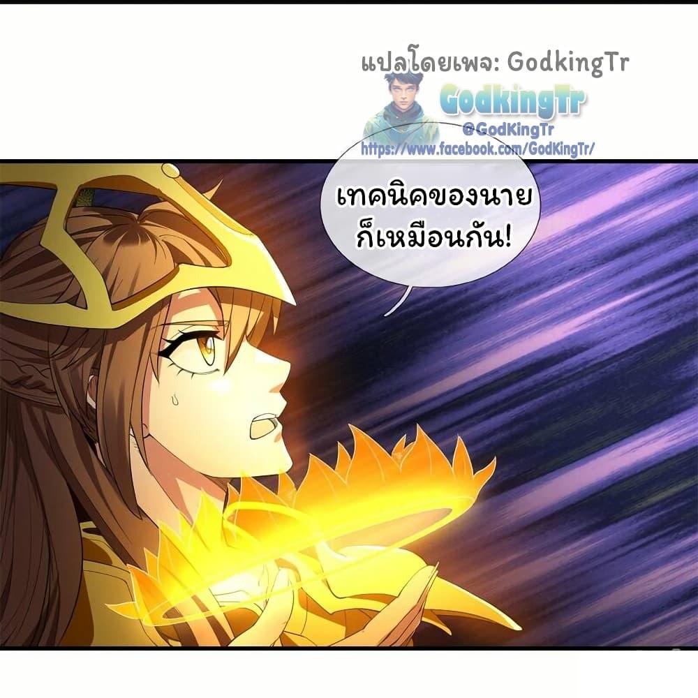 Manga-lc-com อ่านมังงะ อ่านการ์ตูน ออนไลน์ ฟรี Eternal god King ตอนที่ 1 2 3 4 5 6 7 8 9 10 11 12 13 14 ฟรี ไม่มีโฆษณา Manga-lc - อ่าน มังงะ อ่าน การ์ตูน ออนไลน์ อ่านมังงะ ฟรี