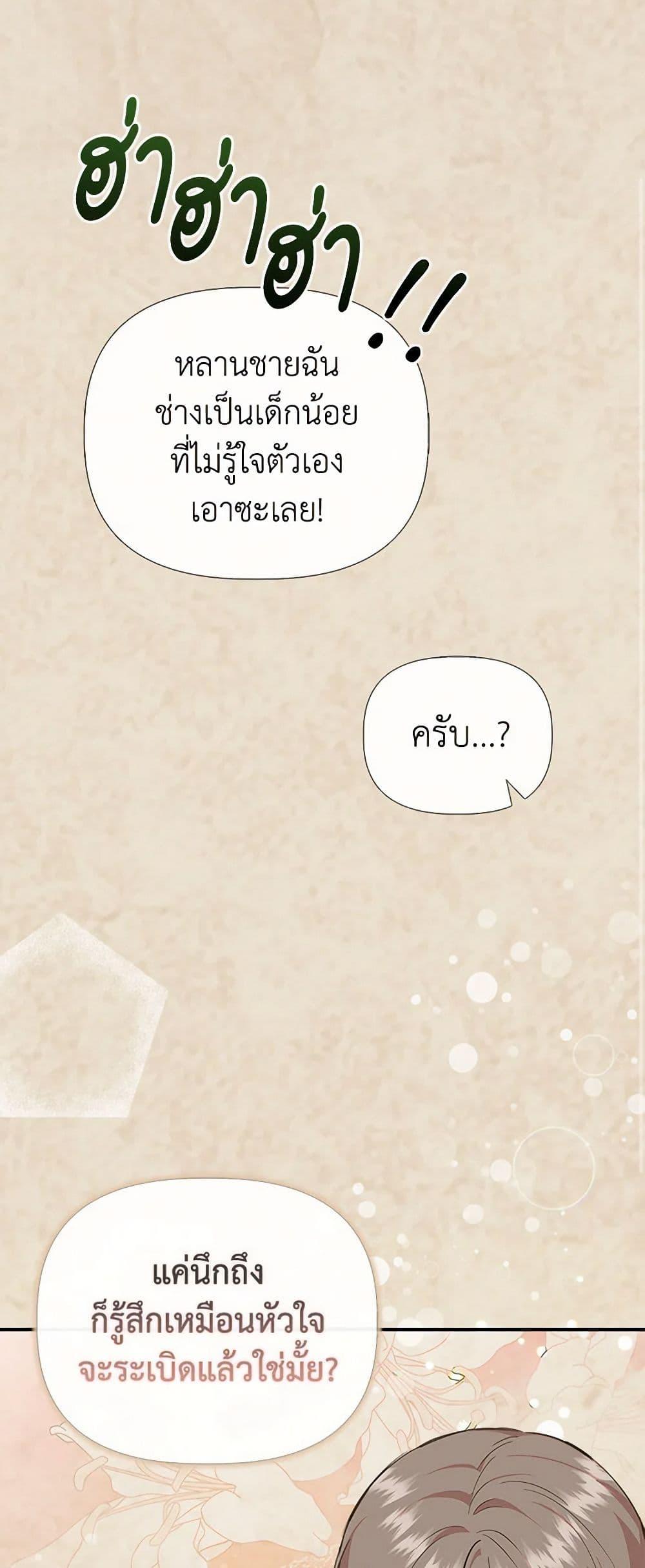 Manga-lc-com อ่านมังงะ อ่านการ์ตูน ออนไลน์ ฟรี I Wasn’t the Cinderella ตอนที่ 1 2 3 4 5 6 7 8 9 10 11 12 13 14 ฟรี ไม่มีโฆษณา Manga-lc - อ่าน มังงะ อ่าน การ์ตูน ออนไลน์ อ่านมังงะ ฟรี
