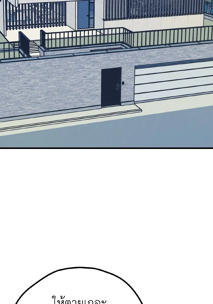 รักนี้ไม่มีรีไซเคิล ตอนที่ 13 รูปที่ 2