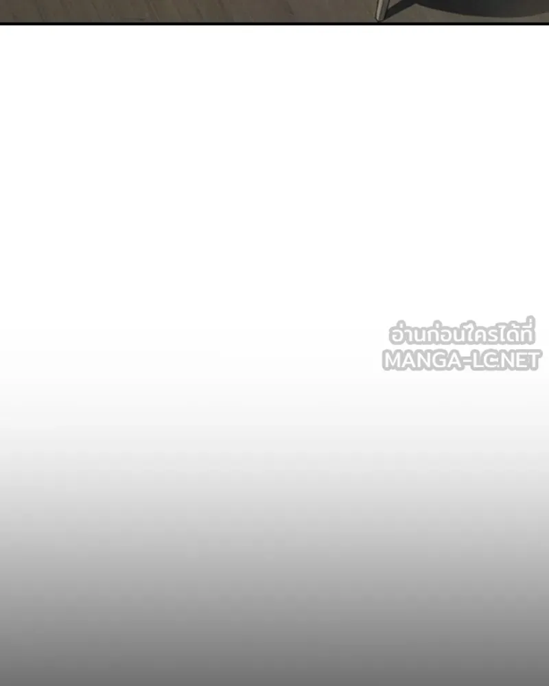 บอกมาค่าตัวเท่าไหร่ ตอนที่ 28 รูปที่ 9