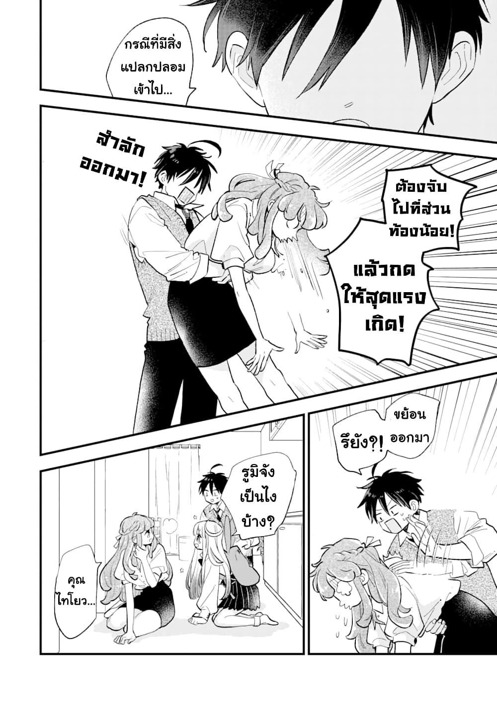 Manga-lc-com อ่านมังงะ อ่านการ์ตูน ออนไลน์ ฟรี Hoshoku-kei heroine ni ato ichi-nen inai ni taberaremasu ตอนที่ 1 2 3 4 5 6 7 8 9 10 11 12 13 14 ฟรี ไม่มีโฆษณา Manga-lc - อ่าน มังงะ อ่าน การ์ตูน ออนไลน์ อ่านมังงะ ฟรี