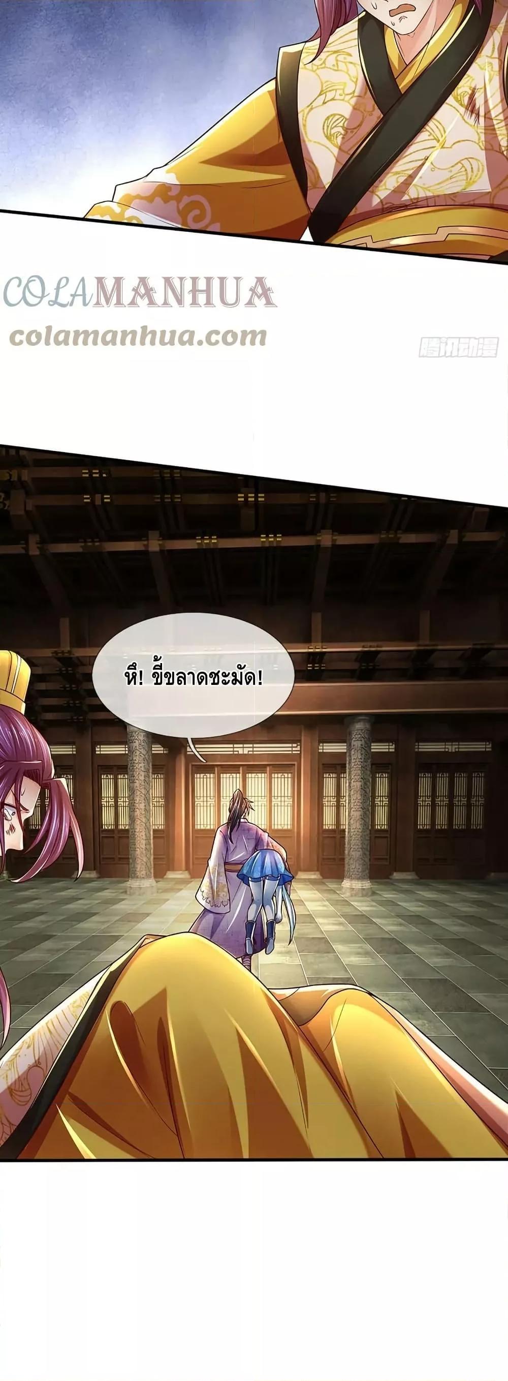 Manga-lc-com อ่านมังงะ อ่านการ์ตูน ออนไลน์ ฟรี OpeningtoSupr ตอนที่ 1 2 3 4 5 6 7 8 9 10 11 12 13 14 ฟรี ไม่มีโฆษณา Manga-lc - อ่าน มังงะ อ่าน การ์ตูน ออนไลน์ อ่านมังงะ ฟรี