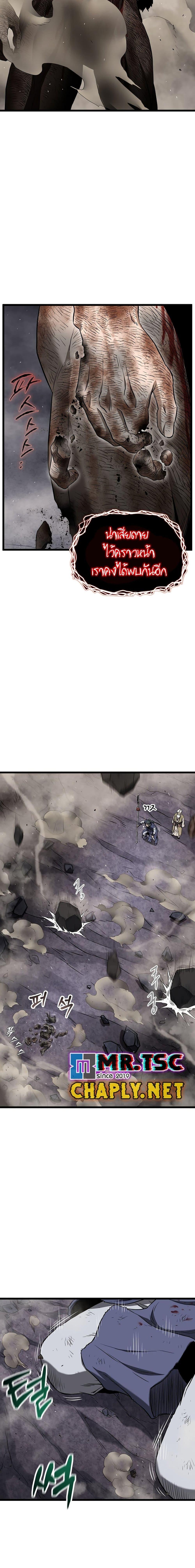 Manga-lc-com อ่านมังงะ อ่านการ์ตูน ออนไลน์ ฟรี Murim Login ตอนที่ 1 2 3 4 5 6 7 8 9 10 11 12 13 14 ฟรี ไม่มีโฆษณา Manga-lc - อ่าน มังงะ อ่าน การ์ตูน ออนไลน์ อ่านมังงะ ฟรี