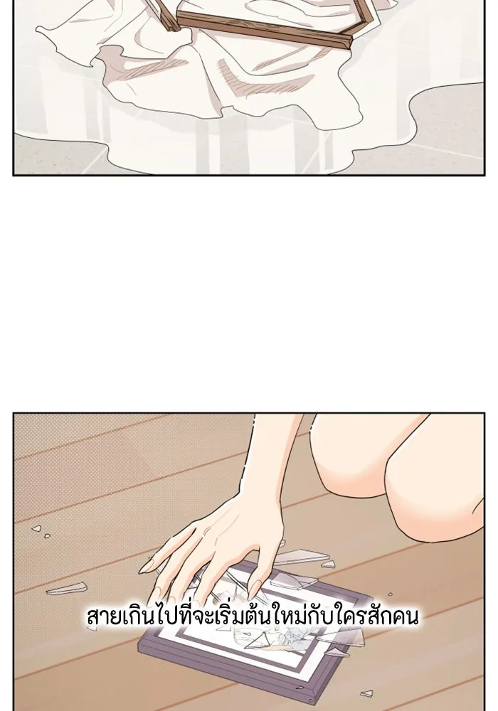 จริง ๆ แล้ว โอบารัมน่ะ… ตอนที่ 79 รูปที่ 58