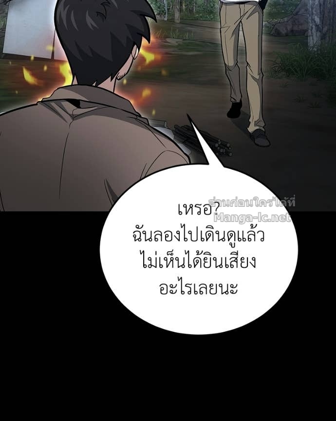 Doujin-Lc- อ่าน โดจิน มังฮวา เกาหลี ญี่ปุ่น จีน แปลไทย ฮีลเลอร์กำมะลอ ตอนที่ 1 2 3 4 5 6 7 8 9 10 11 12 13 14 ฟรี ไม่มีโฆษณา อ่าน โดจิน Manhwa เกาหลี ญี่ปุ่น จีน เรามีครบ คัดมาให้เน้นๆ โดจิน 18+ รับประกันความฟินโดย Doujin Lc