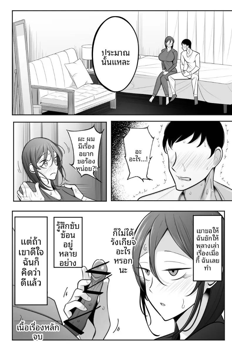 Doujin-Lc- อ่าน โดจิน มังฮวา เกาหลี ญี่ปุ่น จีน แปลไทย สาวแต่งงานเเล้วและการนวดอีโรติก (Bekkou Kansoku) ตอนที่ 1 2 3 4 5 6 7 8 9 10 11 12 13 14 ฟรี ไม่มีโฆษณา อ่าน โดจิน Manhwa เกาหลี ญี่ปุ่น จีน เรามีครบ คัดมาให้เน้นๆ โดจิน 18+ รับประกันความฟินโดย  Doujin Lc