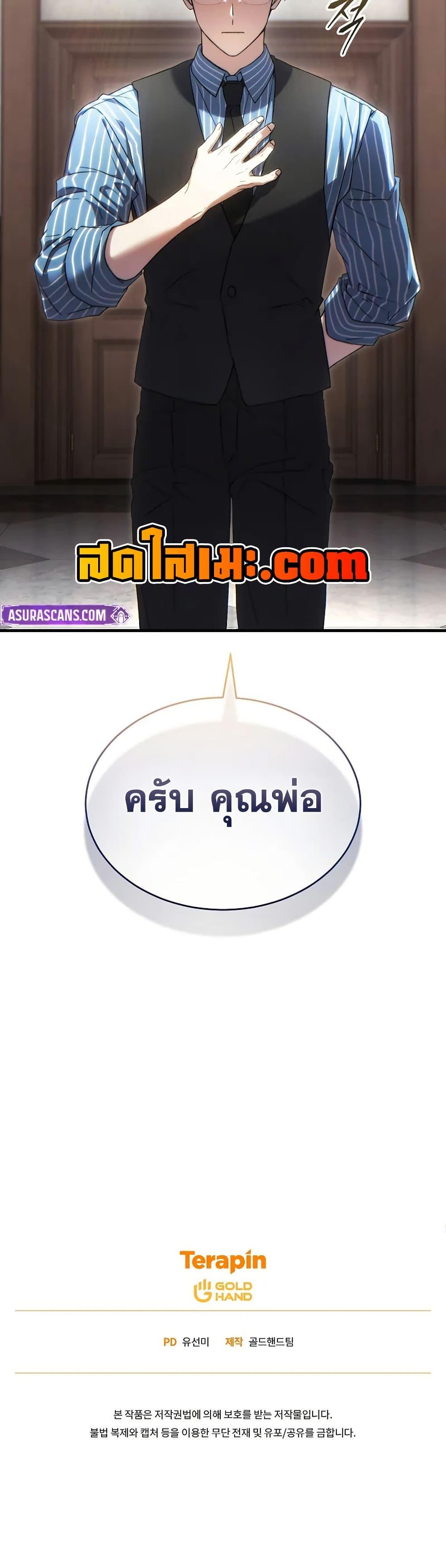 Manga-lc-com อ่านมังงะ อ่านการ์ตูน ออนไลน์ ฟรี The 100th Regression of the Max-Level Player ตอนที่ 1 2 3 4 5 6 7 8 9 10 11 12 13 14 ฟรี ไม่มีโฆษณา Manga-lc - อ่าน มังงะ อ่าน การ์ตูน ออนไลน์ อ่านมังงะ ฟรี