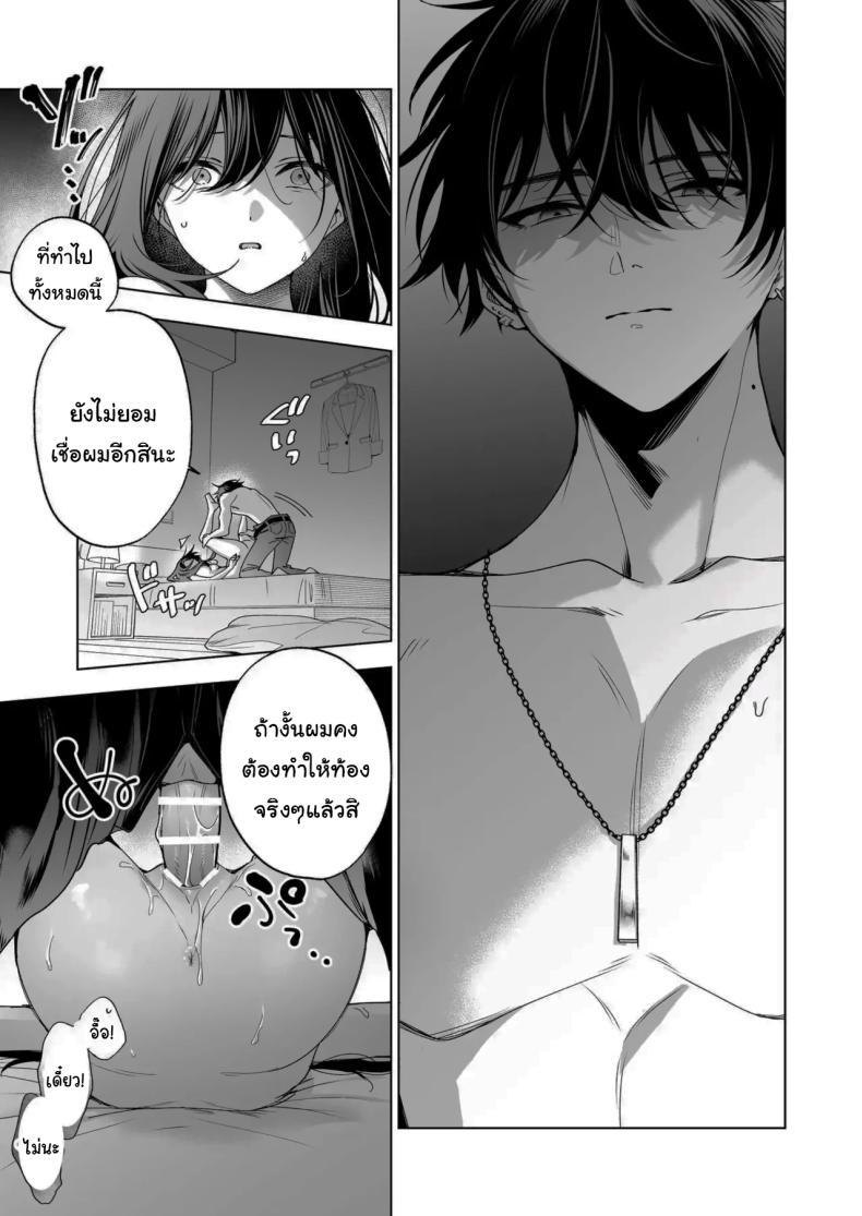 Doujin-Lc- อ่าน โดจิน มังฮวา เกาหลี ญี่ปุ่น จีน แปลไทย ไม่ยอมเสียเธอไปหรอกนะ [Kyapefuro (Furokkorii)] SeFri no Ichihara ga Nigashite Kurenai My FWB Ichihara Won't Let Me Go ตอนที่ 1 2 3 4 5 6 7 8 9 10 11 12 13 14 ฟรี ไม่มีโฆษณา อ่าน โดจิน Manhwa เกาหลี ญี่ปุ่น จีน เรามีครบ คัดมาให้เน้นๆ โดจิน 18+ รับประกันความฟินโดย  Doujin Lc