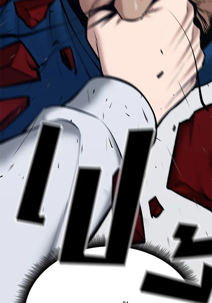 เลวฟาดเลว ตอนที่ 45 รูปที่ 53