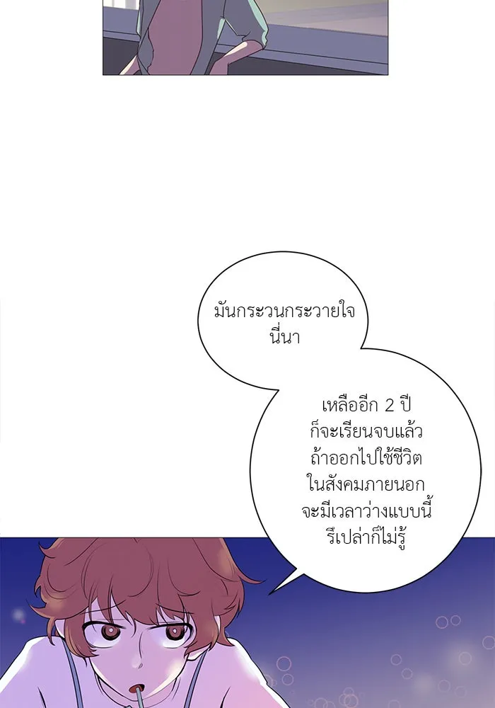 อย่าล้อเล่นกับหัวใจ ตอนที่ 1 รูปที่ 53