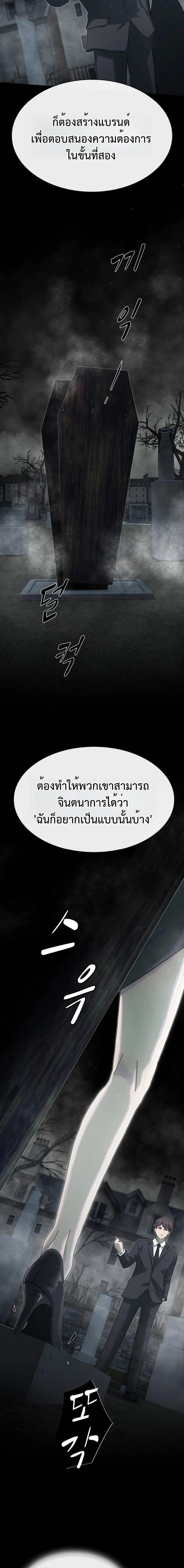 Manga-lc-com อ่านมังงะ อ่านการ์ตูน ออนไลน์ ฟรี The Genius Who Sees Through the World ตอนที่ 1 2 3 4 5 6 7 8 9 10 11 12 13 14 ฟรี ไม่มีโฆษณา Manga-lc - อ่าน มังงะ อ่าน การ์ตูน ออนไลน์ อ่านมังงะ ฟรี