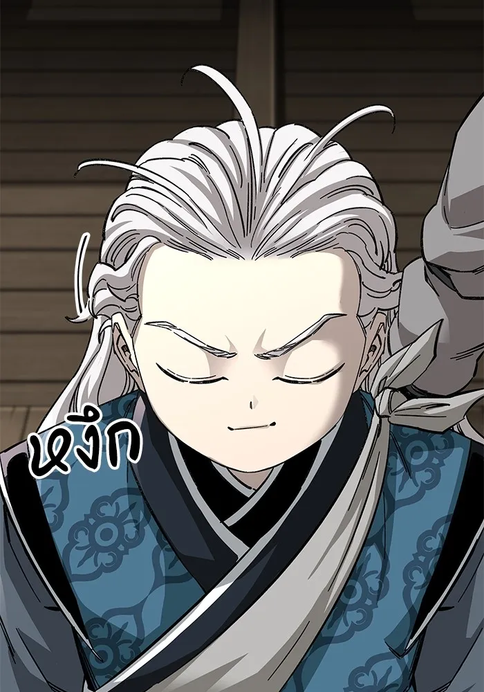 คุณปู่จอมยุทธกับหลานสาวสุดแกร่ง ตอนที่ 58 รูปที่ 142