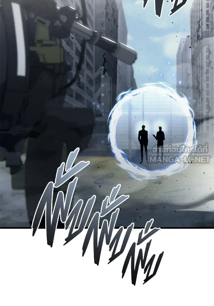 โกดังลับหลังโลกแตก ตอนที่ 22 รูปที่ 132