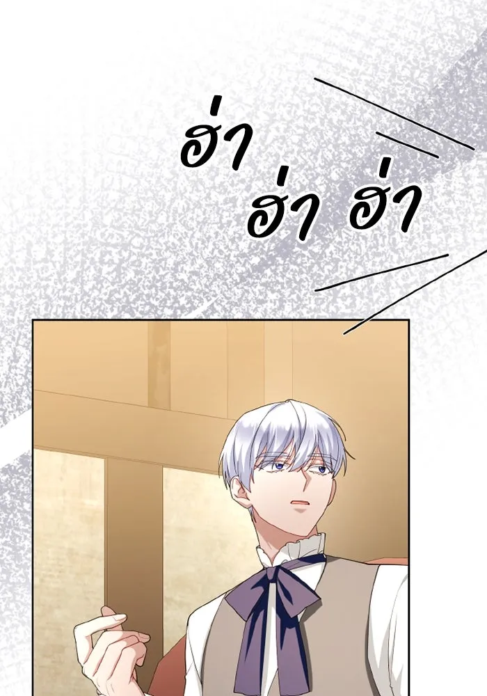 อยู่ดี ๆ ก็มีนางเอกนิยายเป็นเพื่อนบ้าน ตอนที่ 68 รูปที่ 100