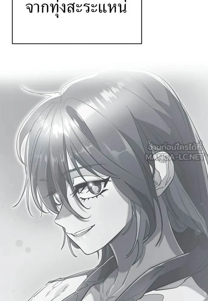 ยมราชลงทัณฑ์ ตอนที่ 115 รูปที่ 158