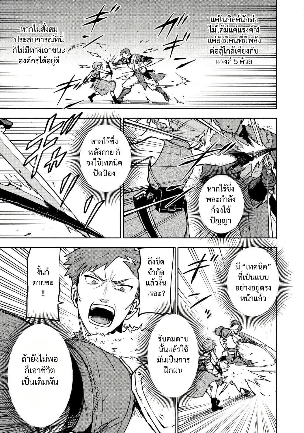 Manga-lc-com อ่านมังงะ อ่านการ์ตูน ออนไลน์ ฟรี Otome Game no Heroine de Saikyou Survival @COMIC ตอนที่ 1 2 3 4 5 6 7 8 9 10 11 12 13 14 ฟรี ไม่มีโฆษณา Manga-lc - อ่าน มังงะ อ่าน การ์ตูน ออนไลน์ อ่านมังงะ ฟรี