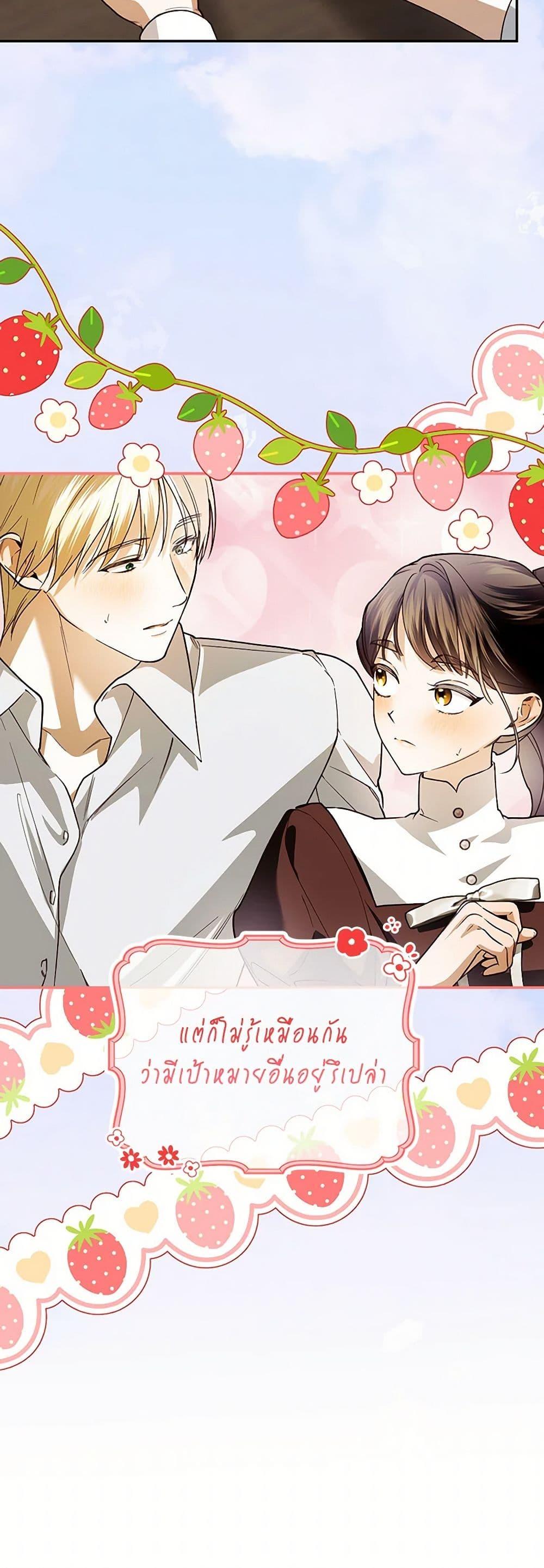 Manga-lc-com อ่านมังงะ อ่านการ์ตูน ออนไลน์ ฟรี How to Hide the Emperor’s Child ตอนที่ 1 2 3 4 5 6 7 8 9 10 11 12 13 14 ฟรี ไม่มีโฆษณา Manga-lc - อ่าน มังงะ อ่าน การ์ตูน ออนไลน์ อ่านมังงะ ฟรี