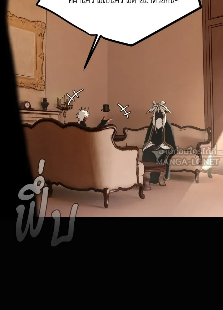 มัมหมีจ๋าหนูมาแบ๊ว ตอนที่ 14 รูปที่ 27